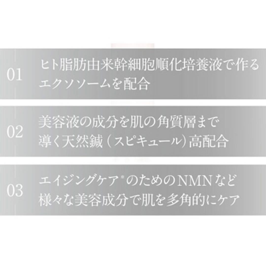 【新品未開封】HARP SPグロスエッセンス 30 mL／最先端エイジング美容液