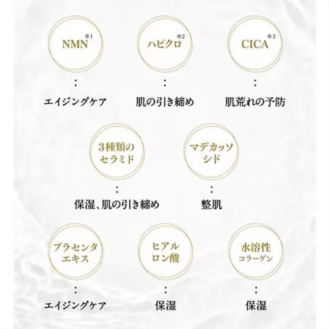 【新品未開封】HARP SPグロスエッセンス 30 mL／最先端エイジング美容液