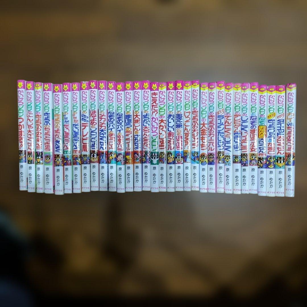 かいけつゾロリ 32巻 まとめ売り中古