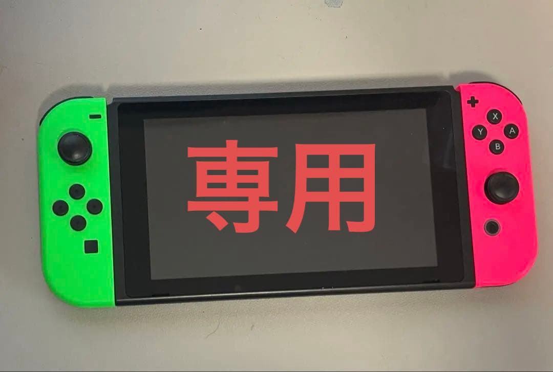 Nintendo Switch本体