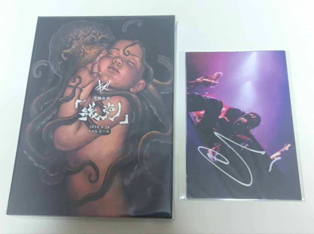 キズ単独公演「残党」2023.3.26 NHKホール DVD