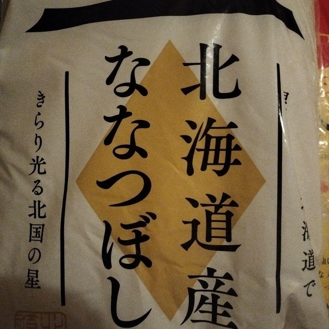 【まろ】他の方ご遠慮下さいBIOLISS ボタニカル ディテール