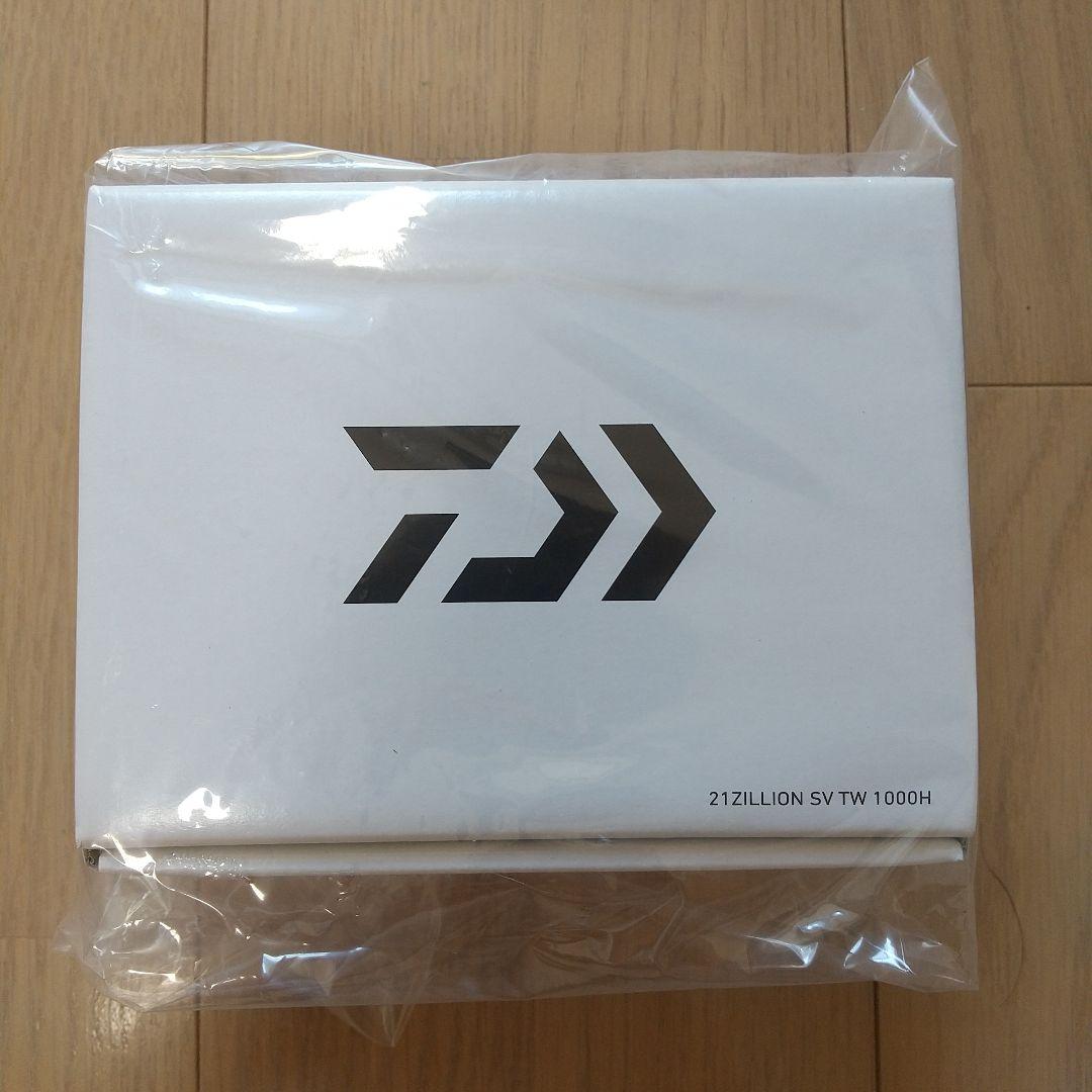 【新品未開封】ダイワ21ジリオンSV TW 1000H(右巻き)