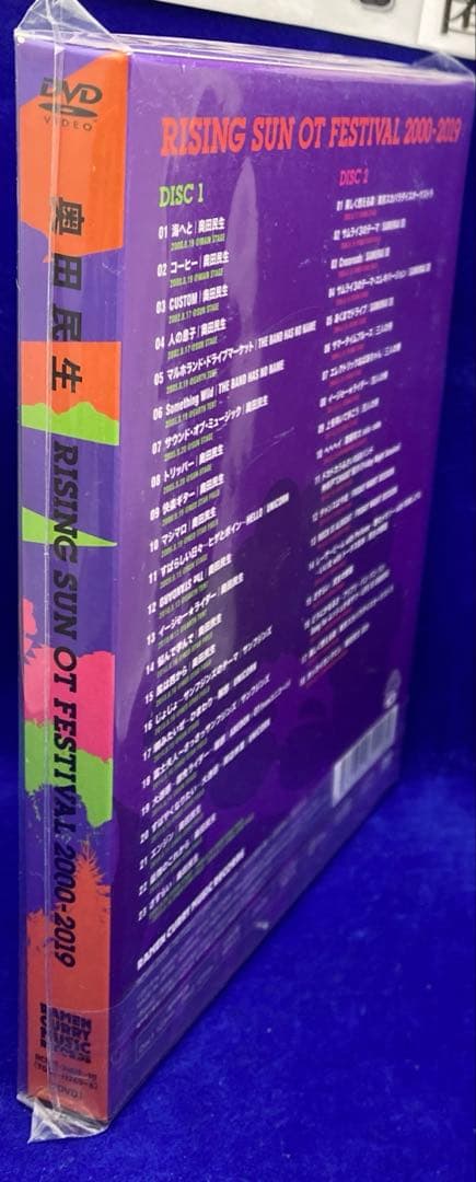 U1 奥田民生/RISING SUN OT FESTIVAL 2000-2019