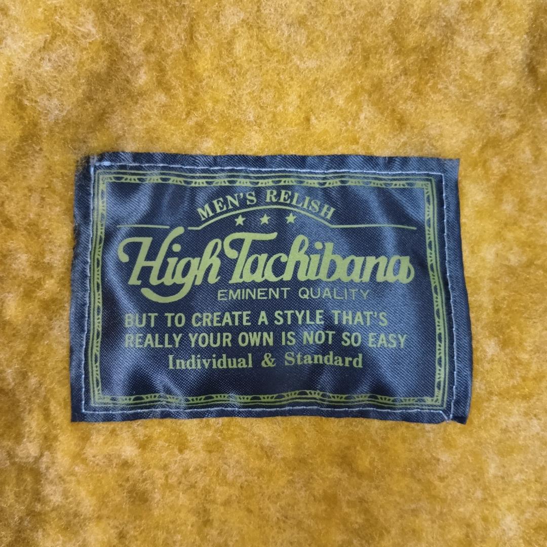 ハイ タチバナ/橘被服/カストロコート/セットアップ/衿ボア付き/裏地ボア防寒性