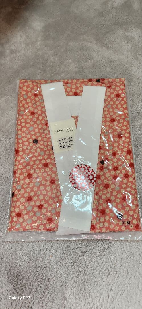 TSUMORI CHISATO　ピンクの長襦袢　未開封