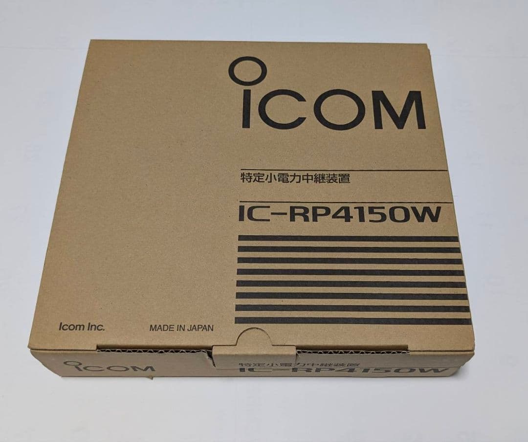 icom★IC-RP4150W★特定小電力レピータシステム用中継装置★美品