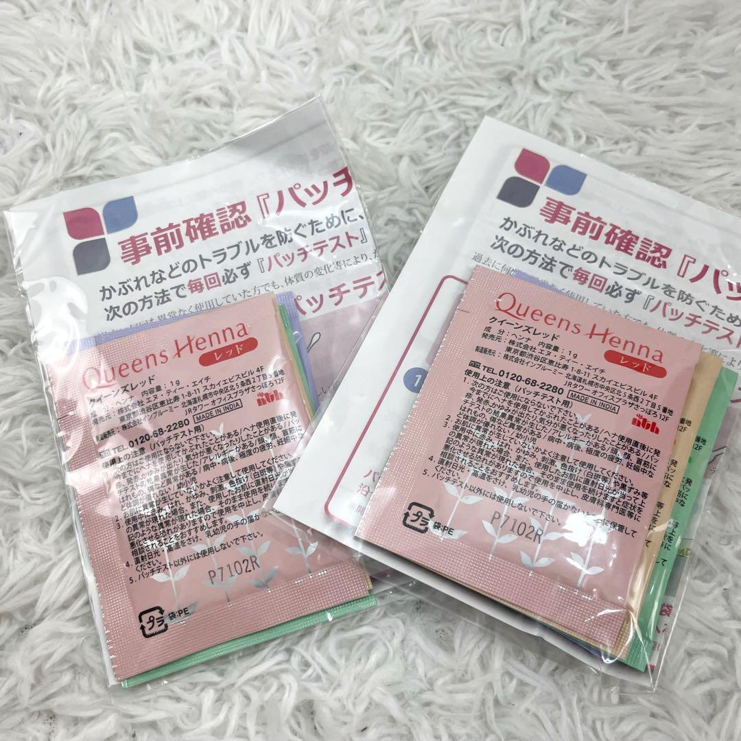 未開封✨クィーンズヘナ クィーンズ　4個セット 白髪染め　ヘアケア　カラーリング