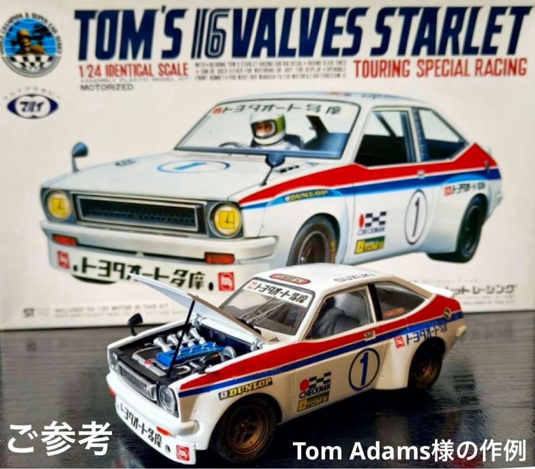 トムス スターレット 16V 激レア絶版