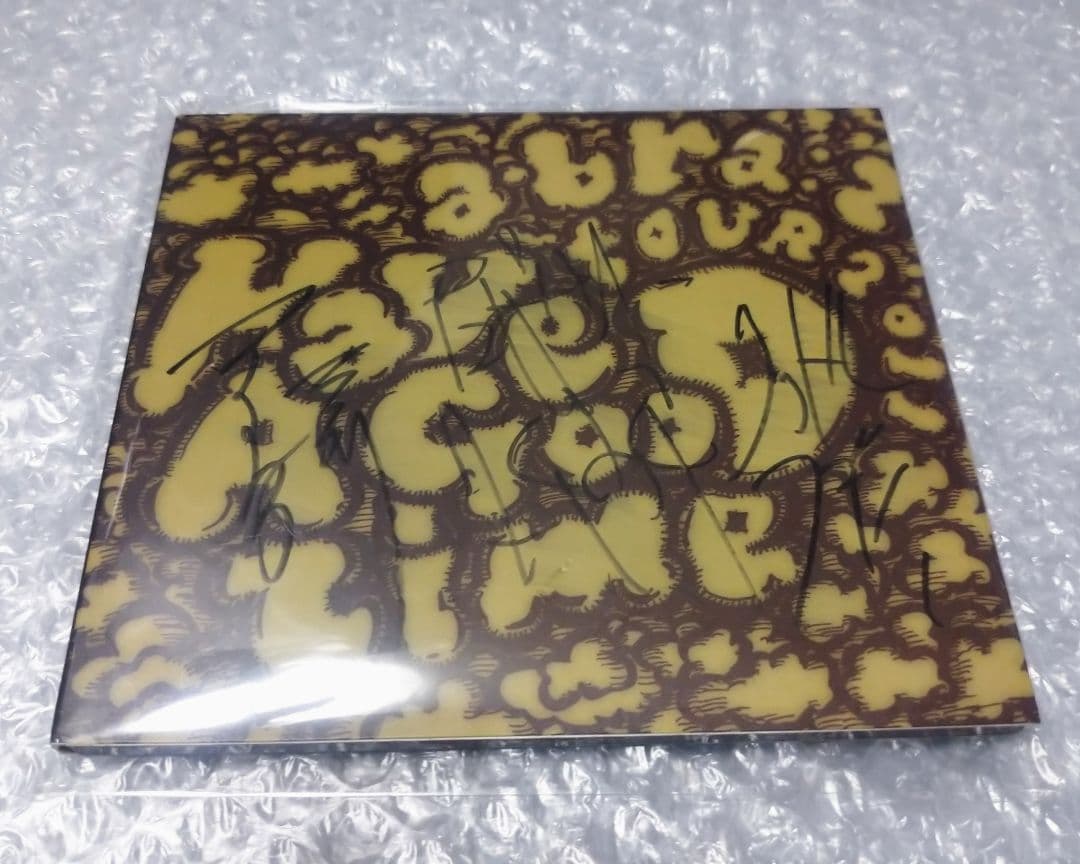 アブラーズ Have a Good Time 2011～ DVD サイン入り