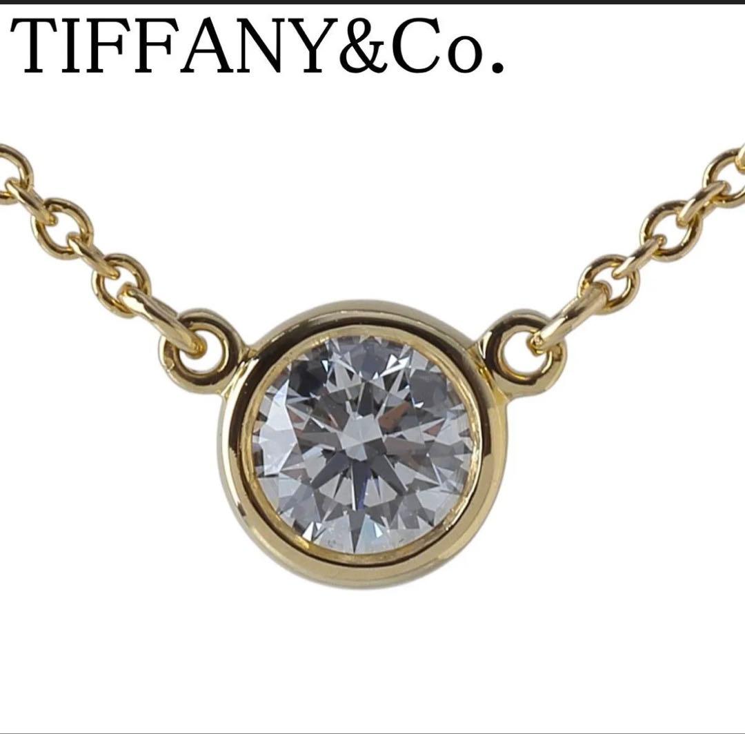 早い者勝ち！ティファニー★バイザヤード★0.28ct★シリアルあり★カルティエ