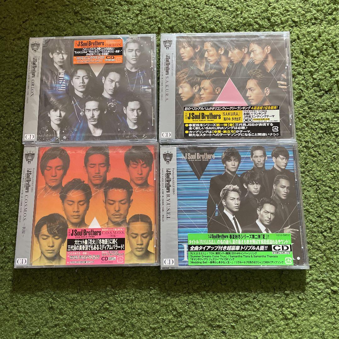三代目JSoulBrothers CD (新品未開封)