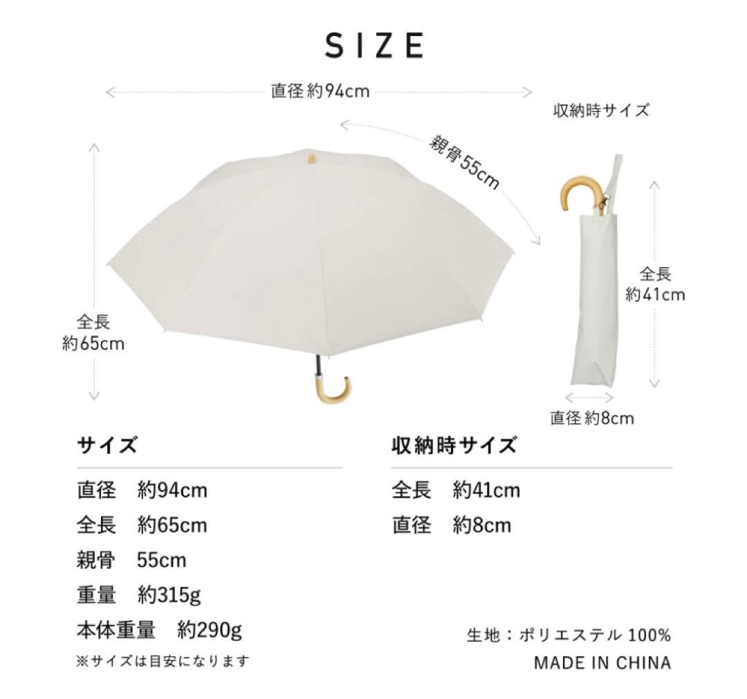 COKAGE+ 日傘 晴雨兼用 ライラック 2段折りたたみ傘