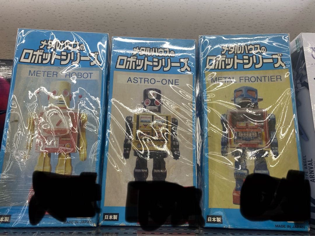 ブリキロボットメタルハウスメタルフロンティア3セット