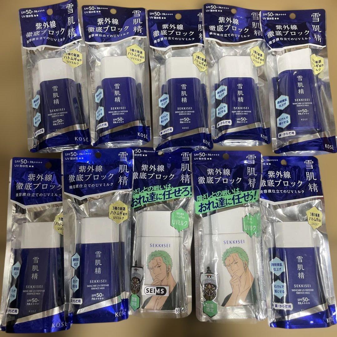 専用SEKKISEI 日焼け止めミルクジェル