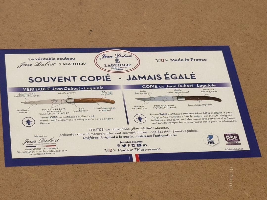 Jean Dubost Laguioleカトラリー23点セット