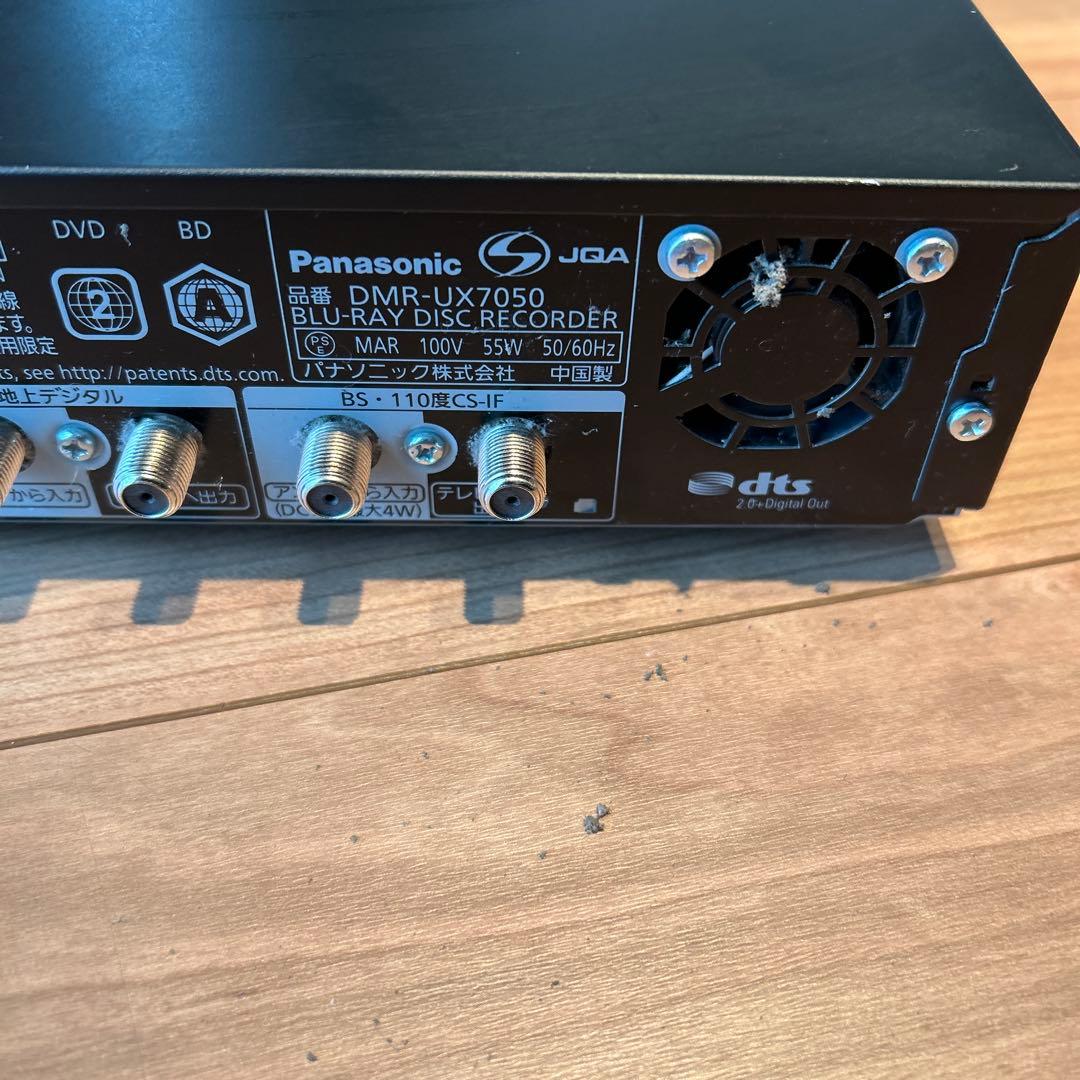 全録DIGA DMR-UX7050 7TB 11チューナ10CH同時録画