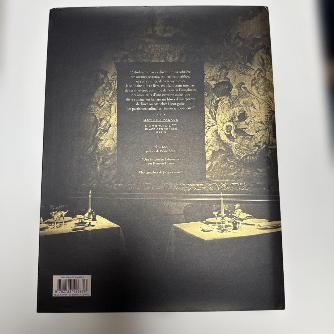 L'Ambroisie 料理本　ランブロワジー