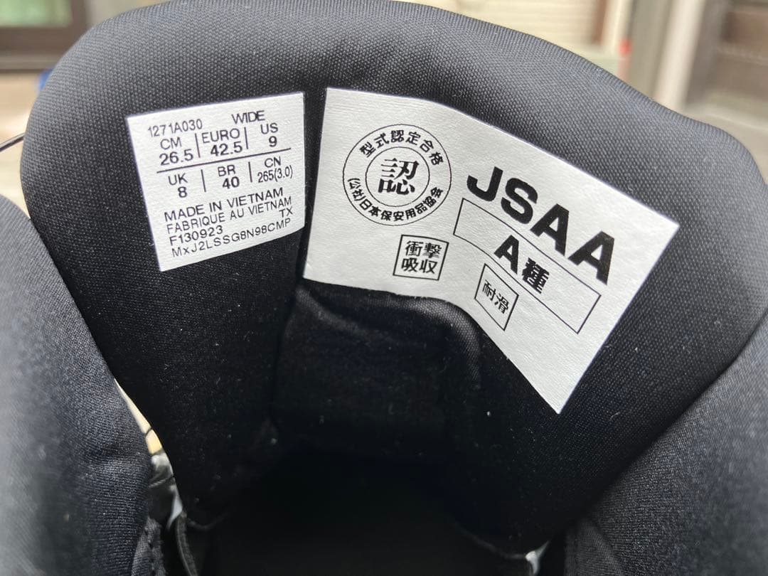 asics アシックスBOAシステム安全靴 グレー