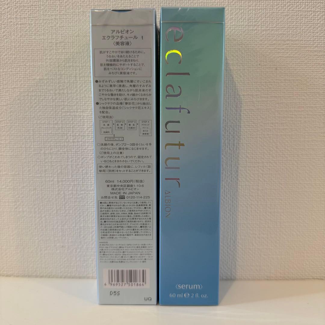 アルビオン　エクラフチュール-T (美容液) 60ml 2本セット