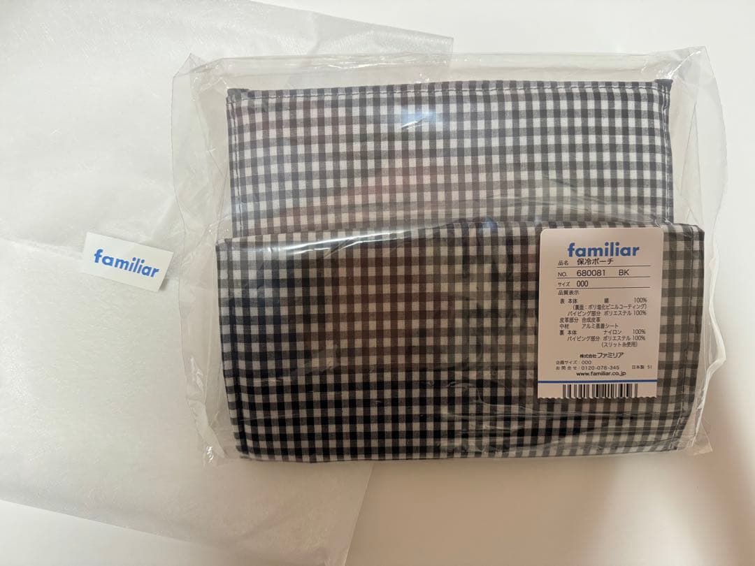 【新品未開封品】ファミリア　保冷バッグ