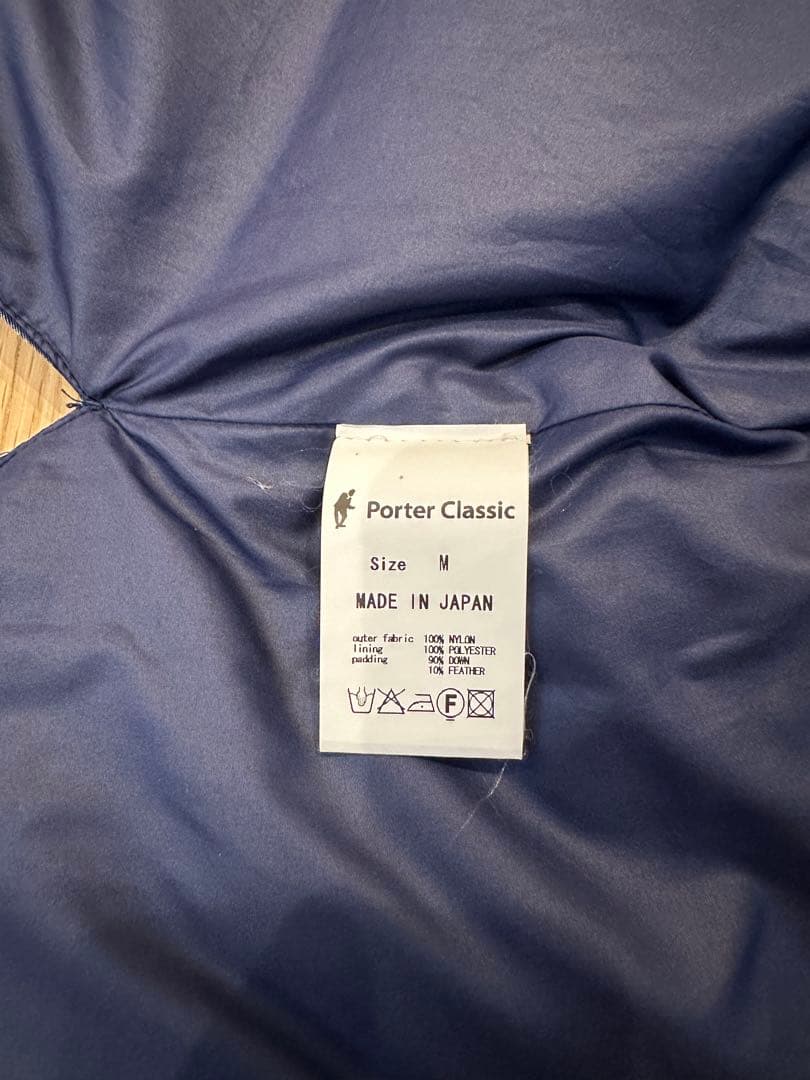 Porter Classic ポータークラシック ダウンベスト スーパーナイロン