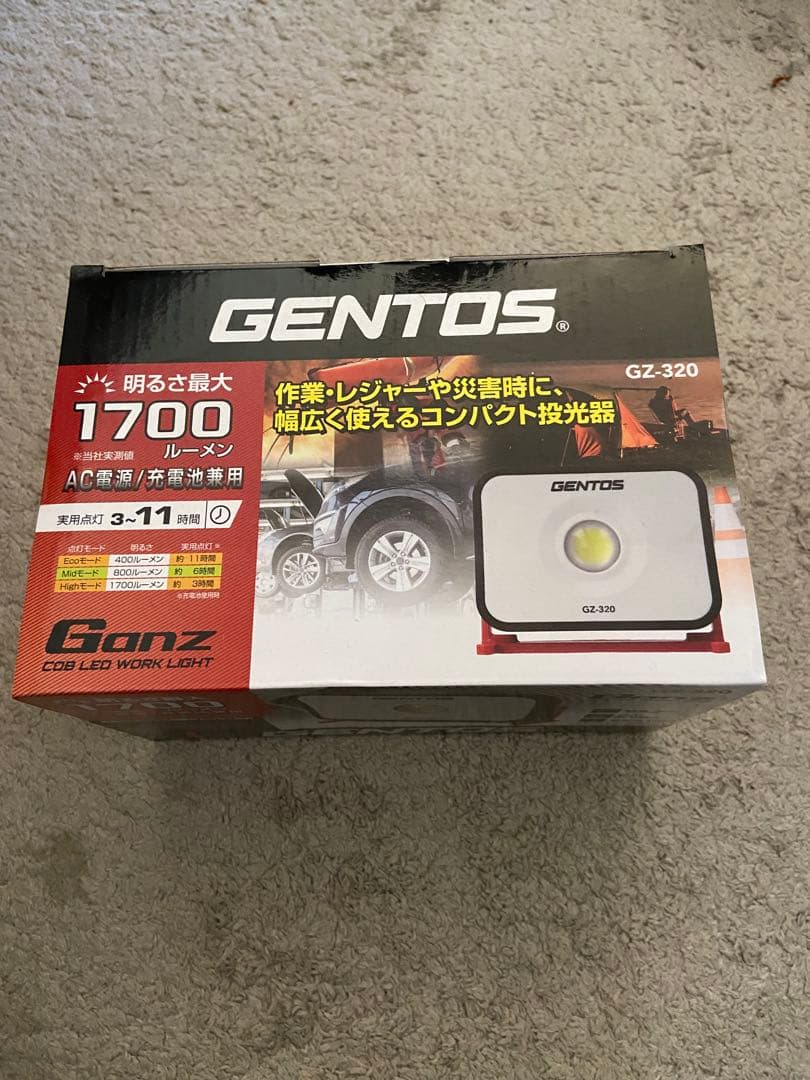 GENTOS GZ-320 LED作業灯 1700ルーメン