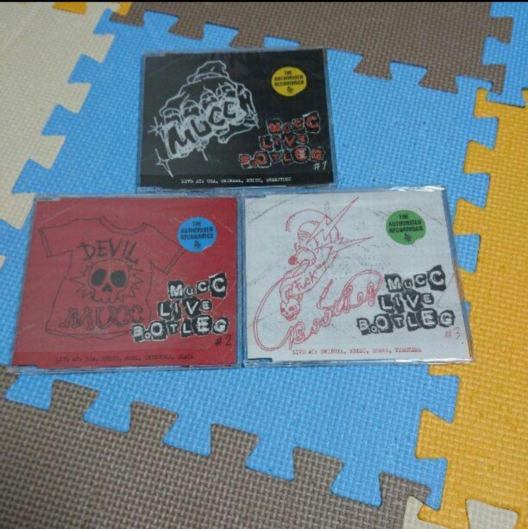 激レア非売品！MUCC LIVE BOOTLEG#1セット