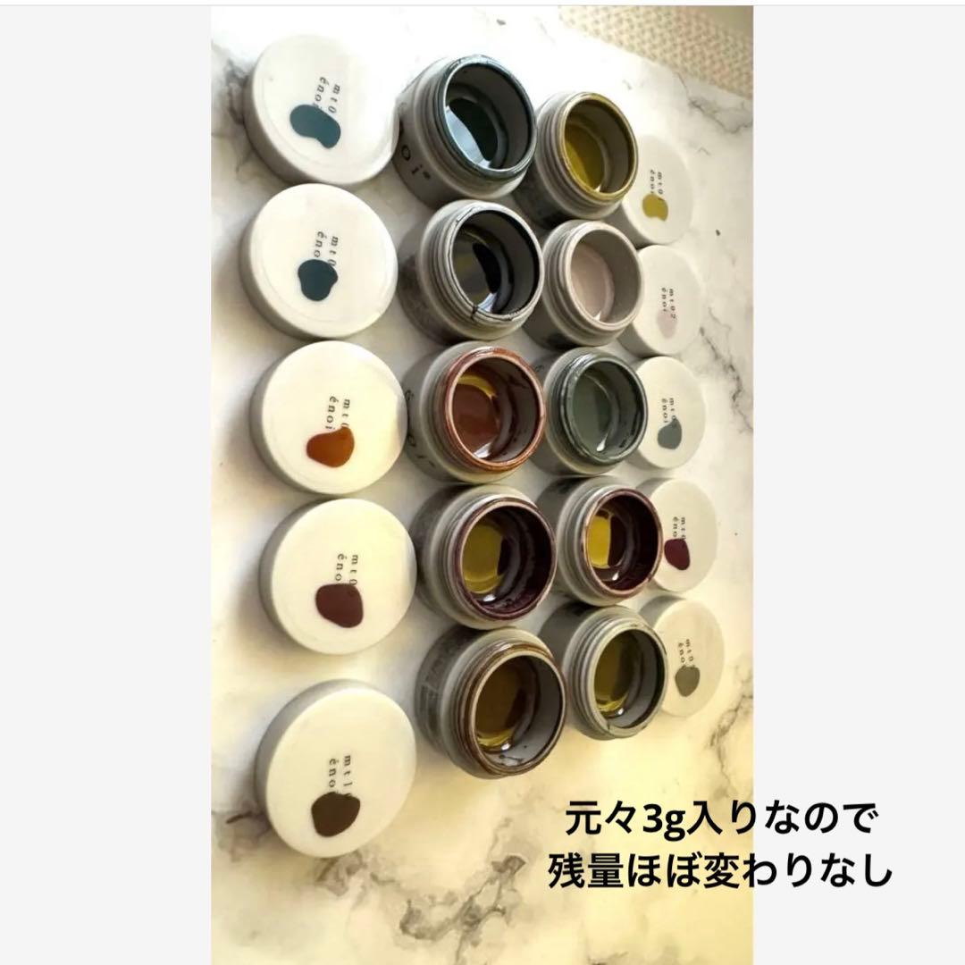 énoi エノイ　enoi マット　マットシリーズ