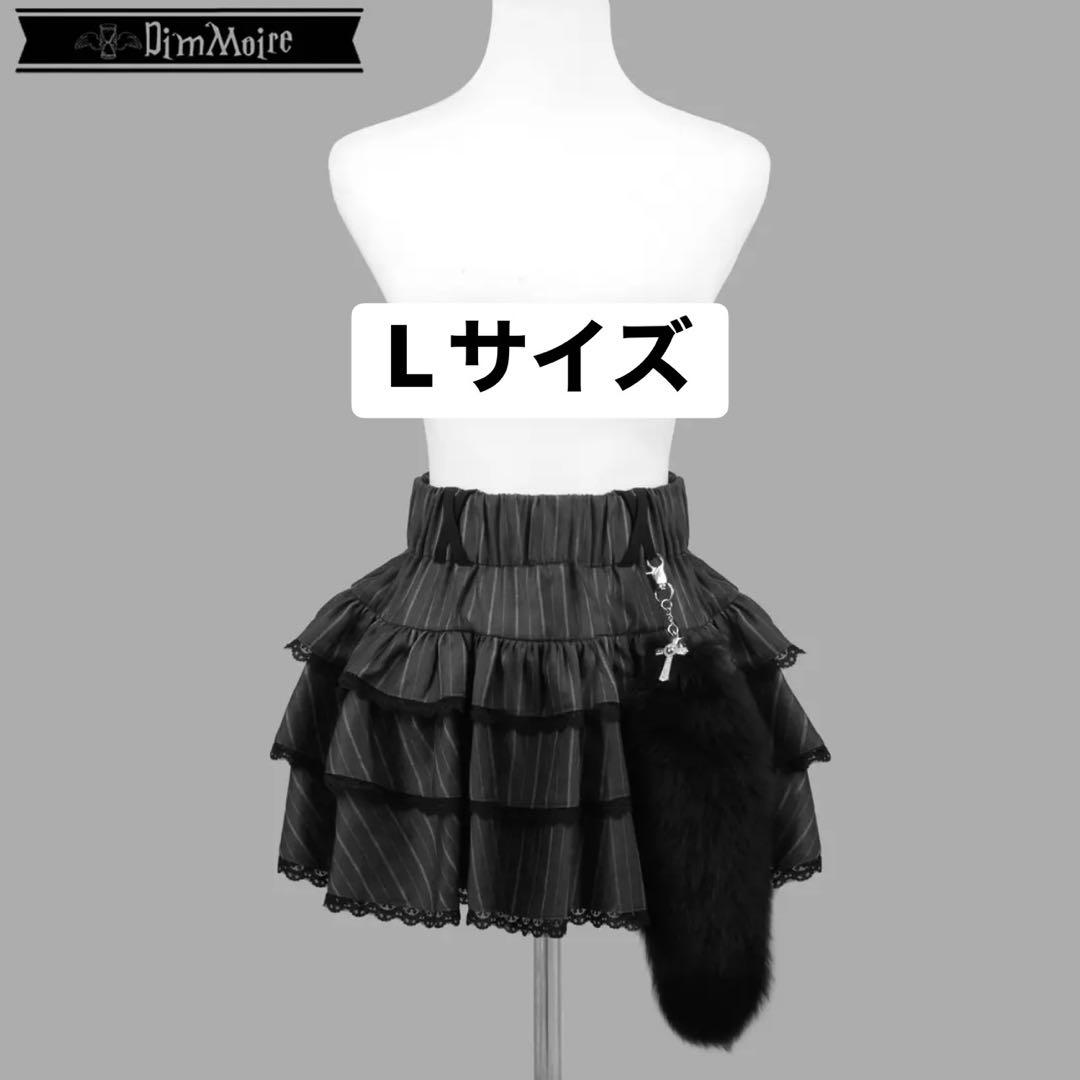 Dimmoire チャーム付きフリルミニスカート Gray Lサイズ