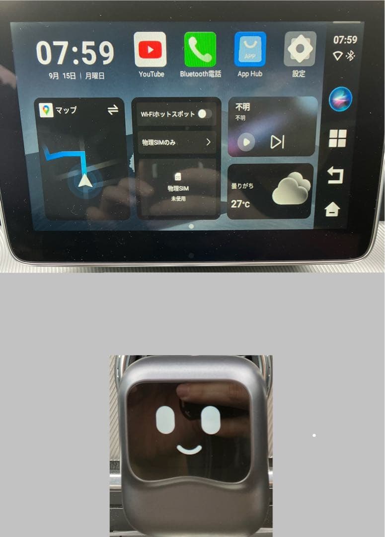 【美品・付属品多数】Ottocast ナノ (U2-NANO)