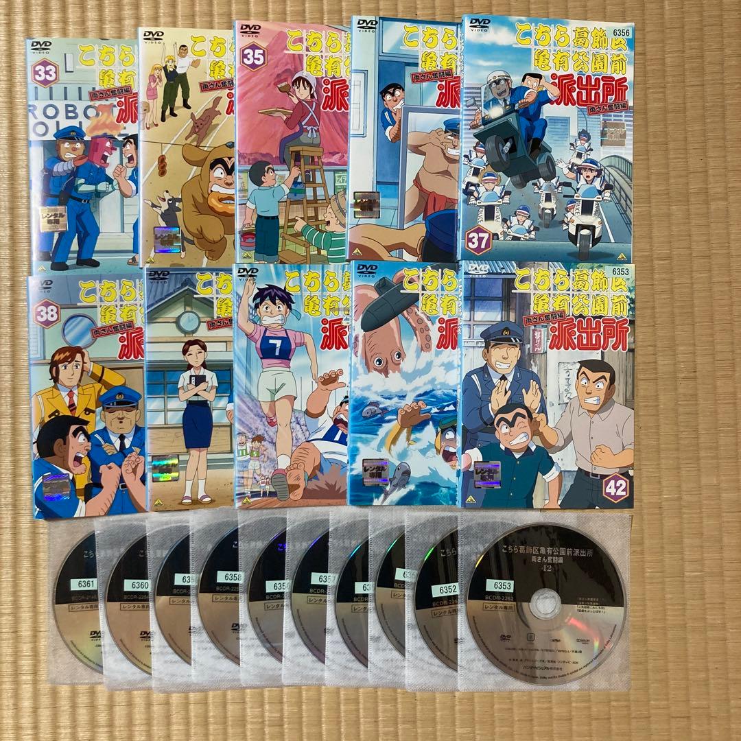 こちら葛飾区亀有公園前派出所 こち亀　1～54巻 3 9 50 52抜け