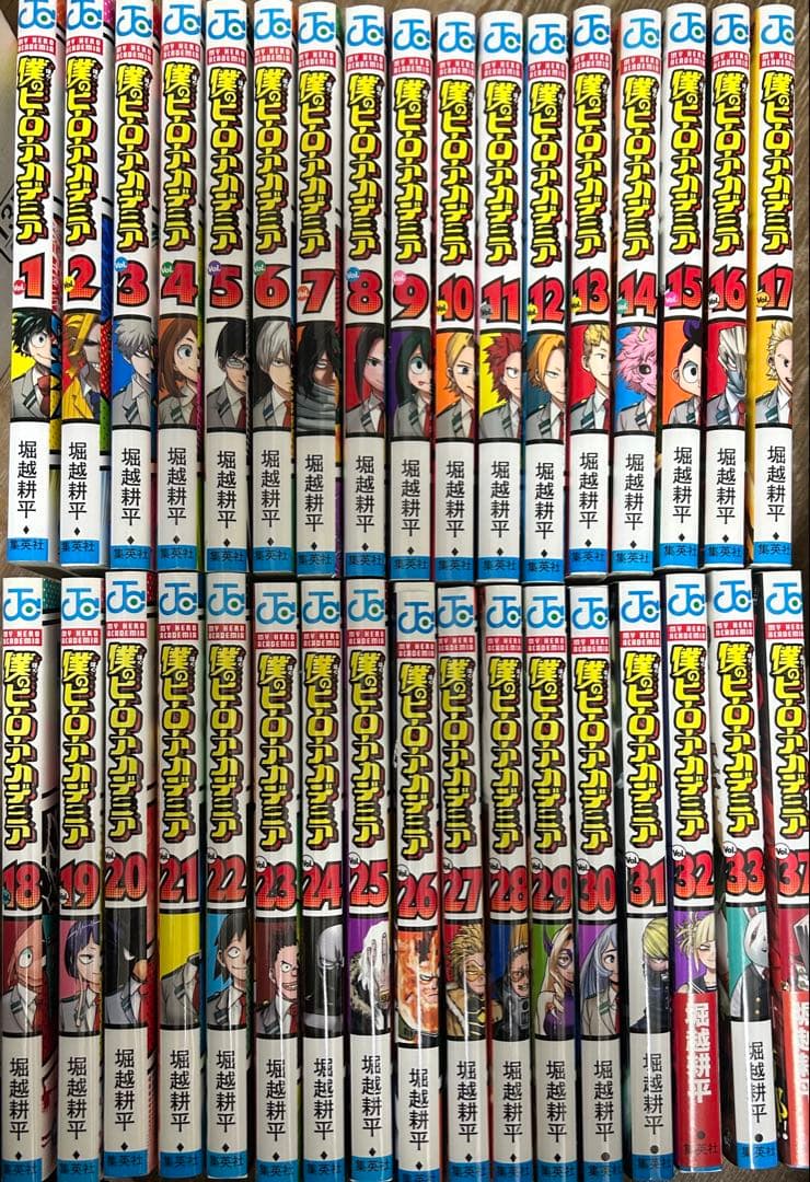僕のヒーローアカデミア 1~33.37巻