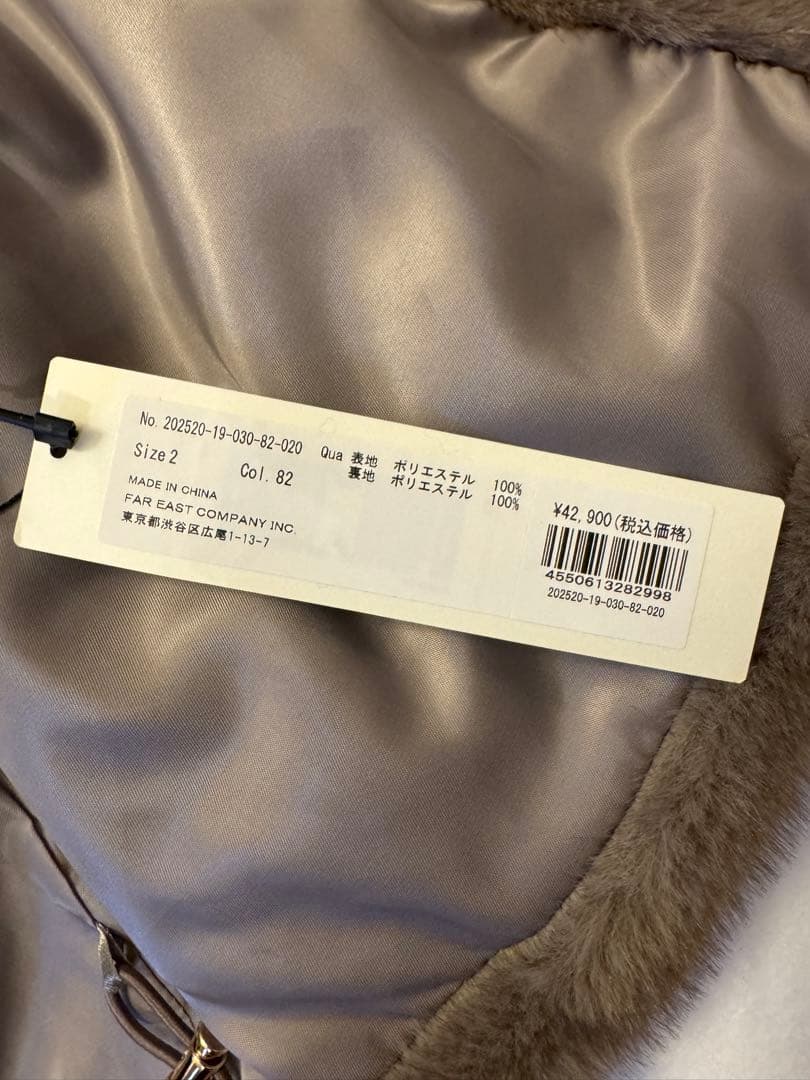 allureville フード付きベストサイズ2 新品、現行販売品タークブラウン