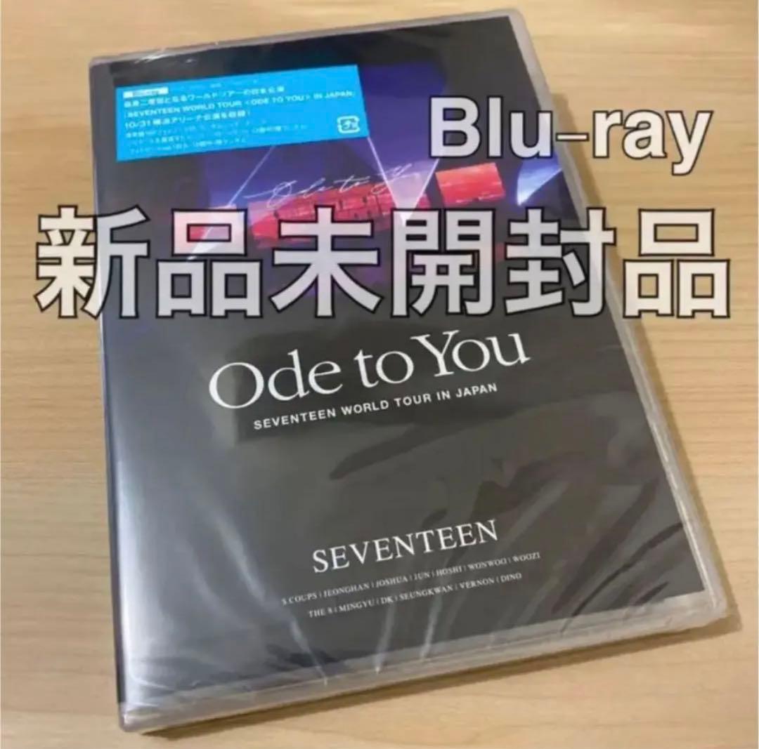新品未開封 seventeen ode  to you 通常盤 Blu-ray