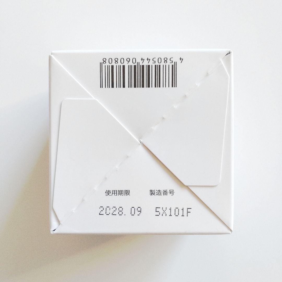 ♦当日発送♦富山常備薬 キミエリンクルホワイト 2個【新品未開封】