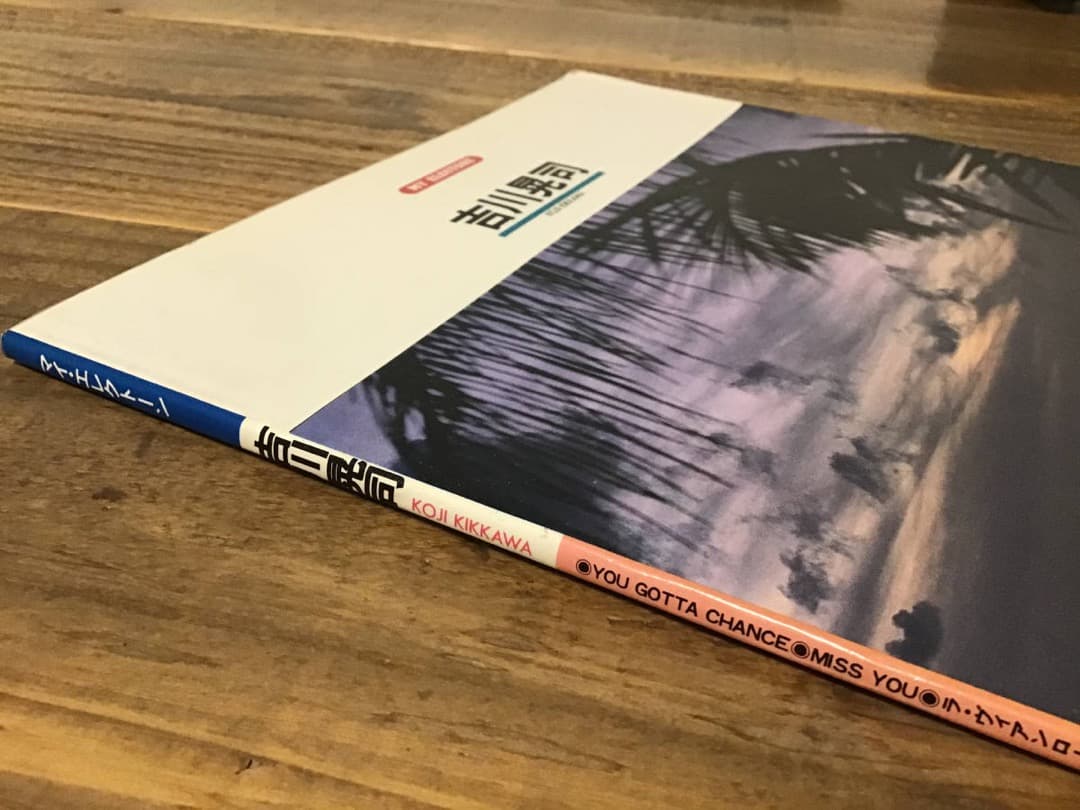 S/楽譜/吉川晃司/エレクトーン/1985年/モニカ,パラシュートが落ちた夏