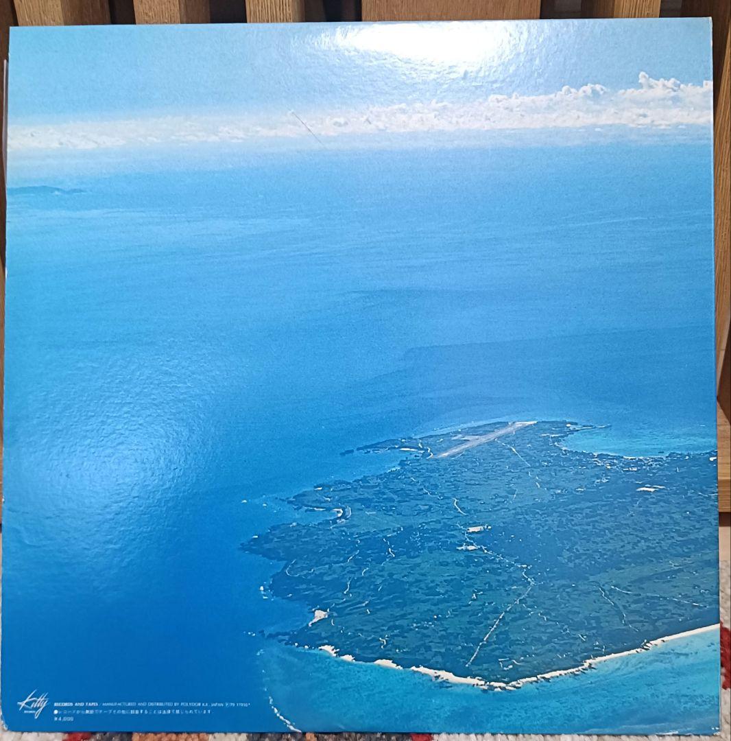 高中正義 ベストセレクション　All Of Me