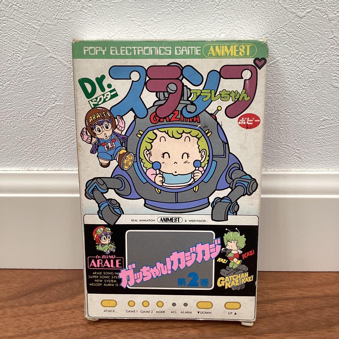Dr.スランプ　アラレちゃん　ゲームウォッチ　ガッちゃん カジカジ