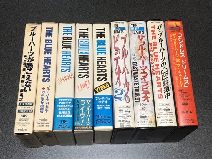 【バラ不可】THE BLUE HEARTS ビデオ(VHS) ９本セット