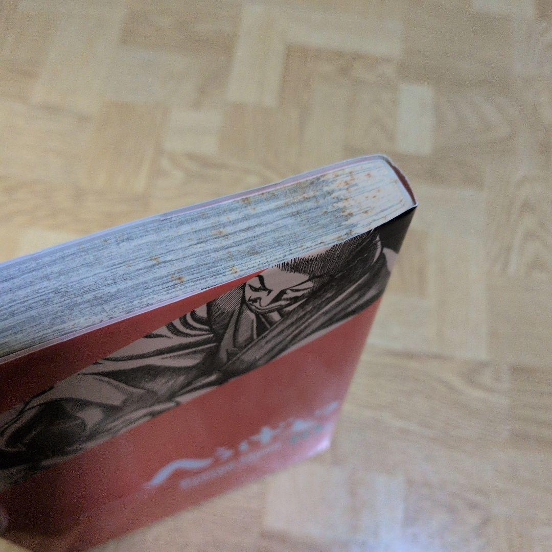 へうげもの 1-25 全巻セット 山田芳裕