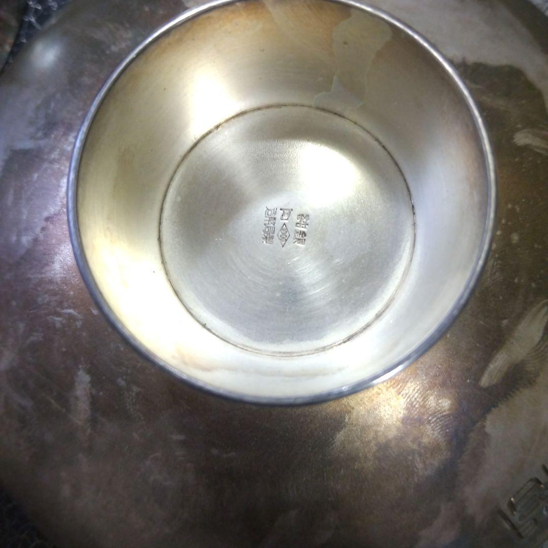 純銀杯 ７点 全てに純銀刻印あり ５２１g