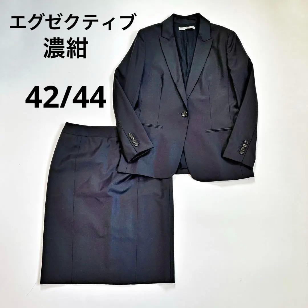 希少♡セオリーリュクス　エグゼクティブ　テーラード　スーツ　大きいサイズ