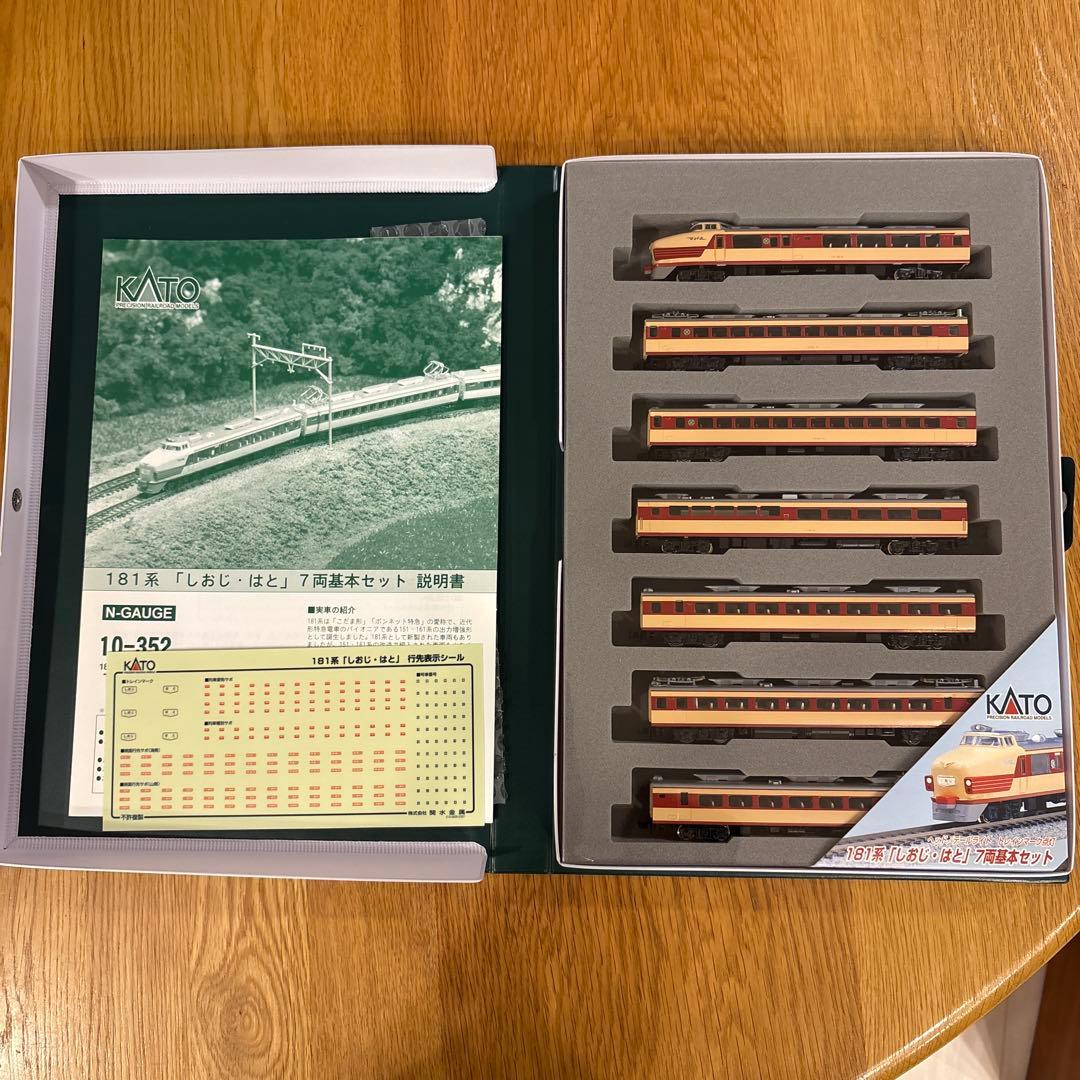 【希少】KATO 10-352 181系 「しおじ・はと」 7両基本セット②