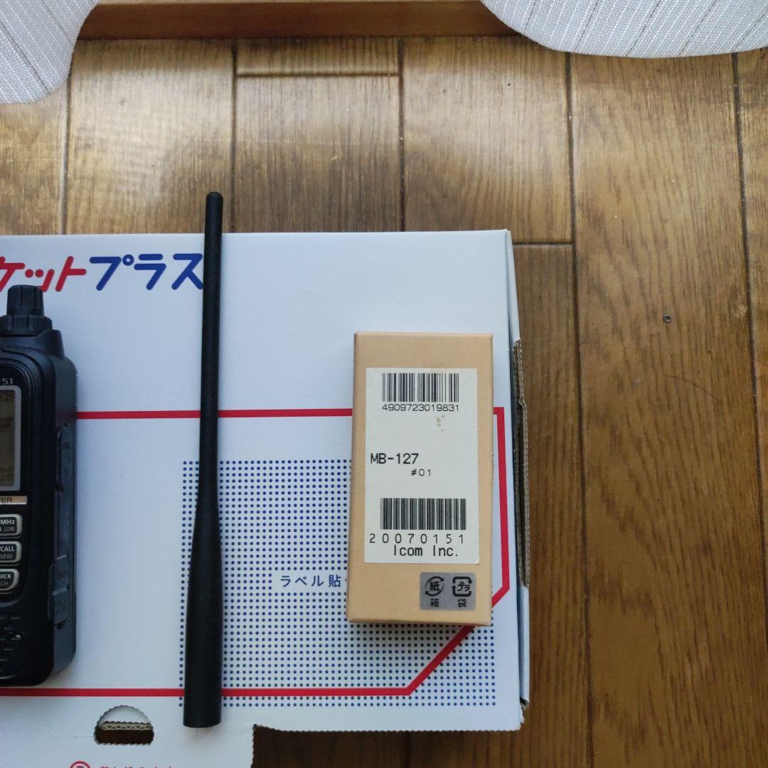 m*o様 ICOM ID-51 D-STAR 受信機