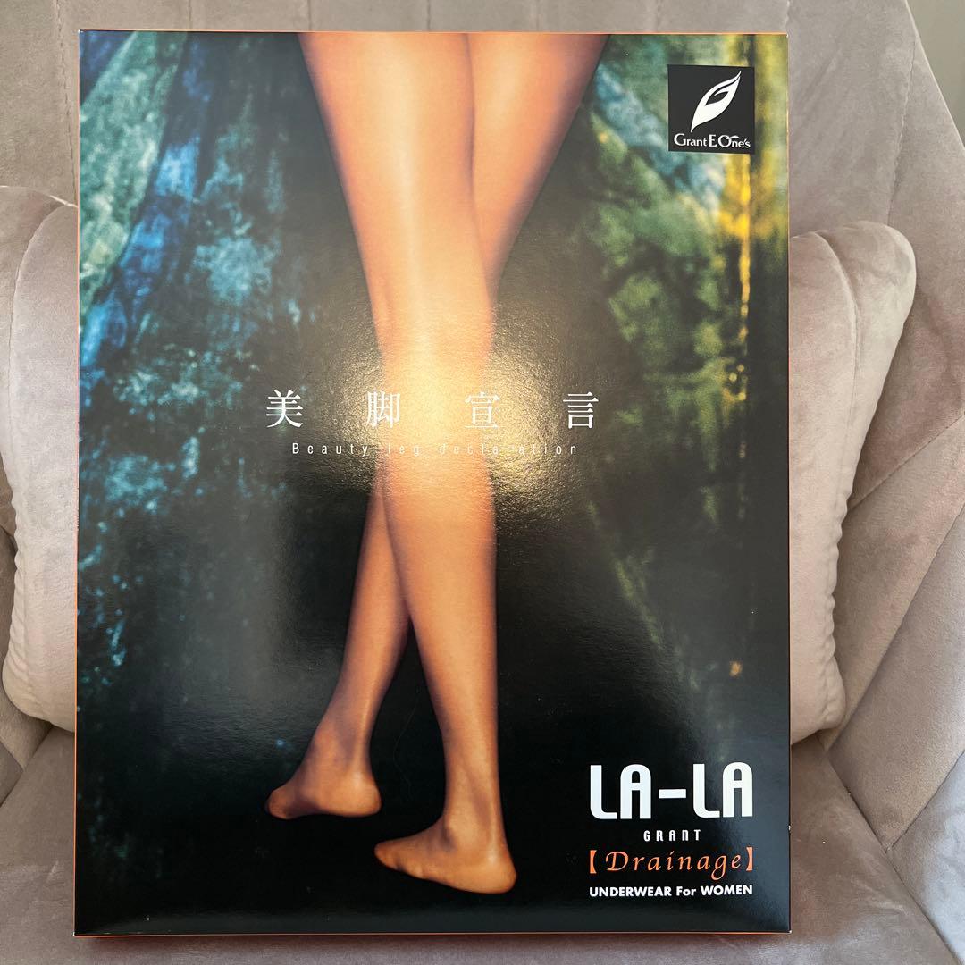 ララグラント　ドレナージュスパッツ　82サイズ