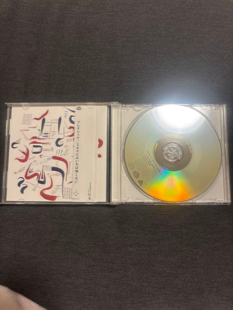 廃盤　帯付き　スキマに入れば怖くない　フレデリック　サイン入り