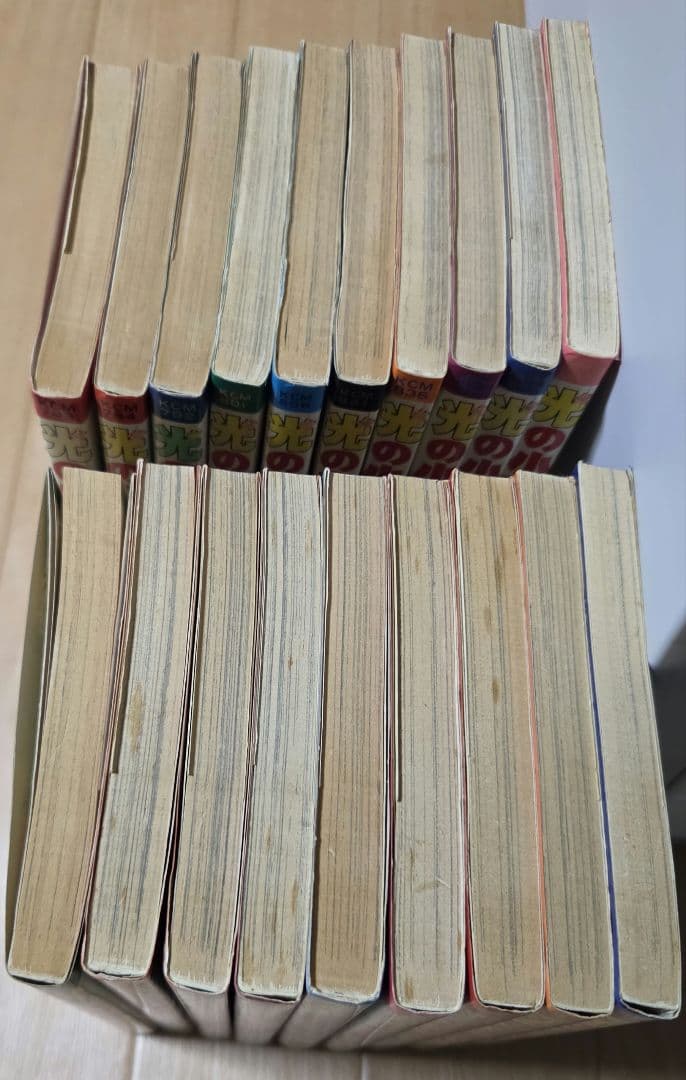 全巻初版　全19巻完結セット　 光の小次郎 著者　水島新司