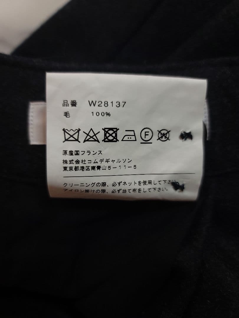 COMME des GARCONS SHIRT /2タックウールテーパードCGY