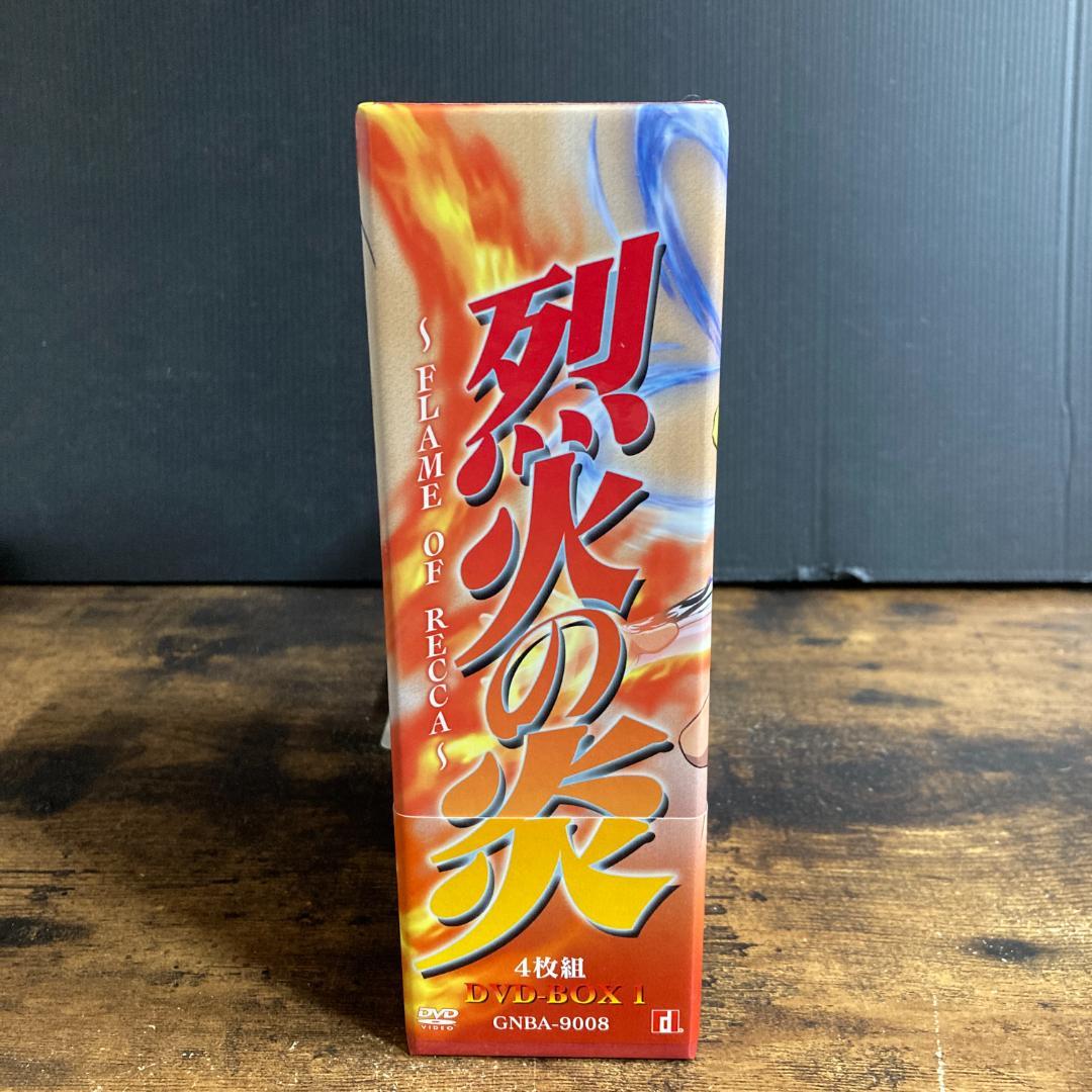 烈火の炎 ～FLAME OF RECCA～ DVD-BOX 1 管Ｏ８２